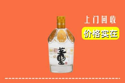 惠农区回收董酒