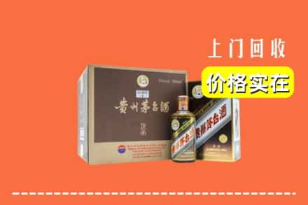 惠农区回收彩釉茅台酒